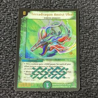 アンリストヴァル 英語版プロモ