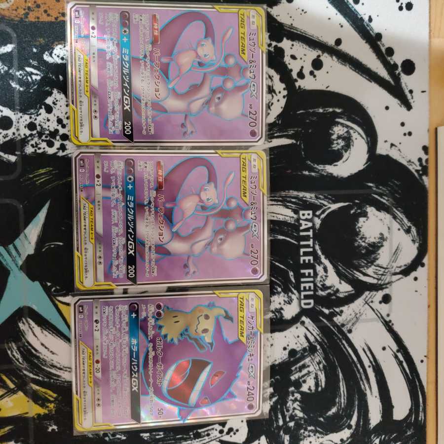 仮名文字様専用