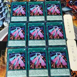 RUM-スキップ・フォース SHVI 5 レア 9枚セット てら