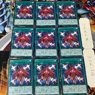 RUM-レヴォリューション・フォース CROS 5 レア 9枚セット てら