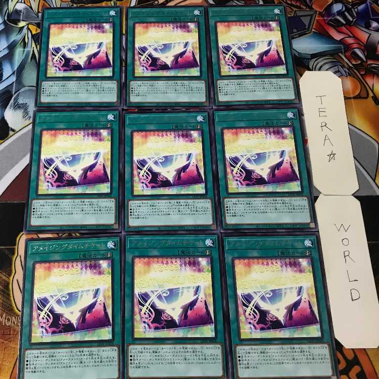 アメイジングタイムチケット LIOV 4 レア 9枚セット てら