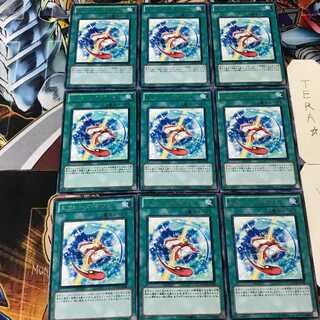 Xyz Gift PHSW 4 Rare Set of 9 Tera