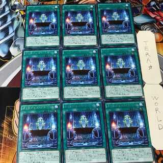 オッドアイズ・アドベント BOSH 5 レア 9枚セット てら