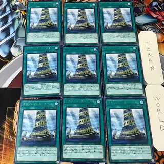 オルフェゴール・バベル SOFU 5 レア 9枚セット てら