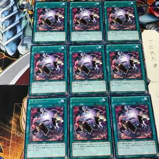 ガガガドロー CBLZ 4 レア 9枚セット てら