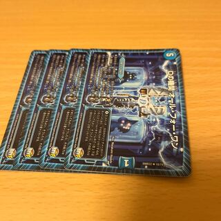 D agency All for One R 15/74