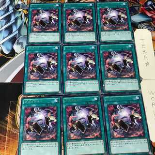 ガガガドロー CBLZ 5 レア 9枚セット てら