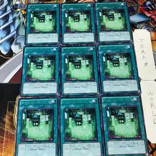 サイコ・フィール・ゾーン EXVC 5 レア 9枚セット てら