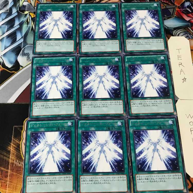 Generation Force REDU 4 Rare 9-card set Tera