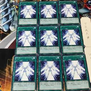 ジェネレーション・フォース REDU 5 レア 9枚セット てら