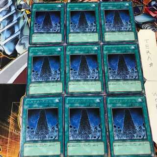 システム・ダウン CRV 5 レア 9枚セット てら