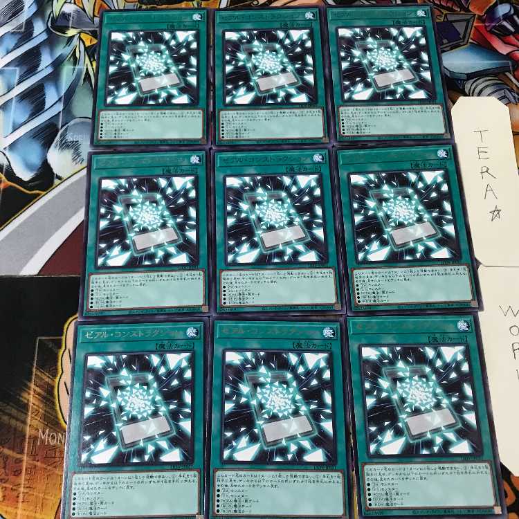 Zexal Construction LIOV 4 Rare Set of 9 Tera.