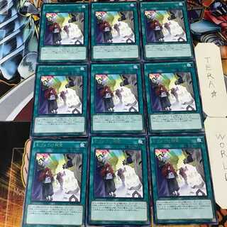 セフィラの神意 MACR 3 レア 9枚セット てら