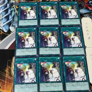 セフィラの神意 MACR 4 レア 9枚セット てら