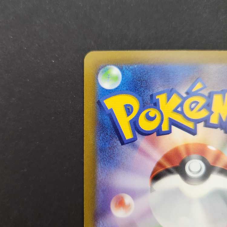 ポケモンカード ジャローダVSTAR UR