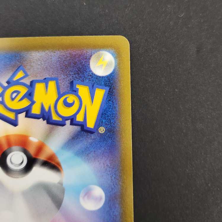 ポケモンカード ジャローダVSTAR UR