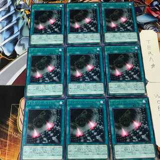 ドラゴノイド・ジェネレーター CIBR 4 レア 9枚セット てら