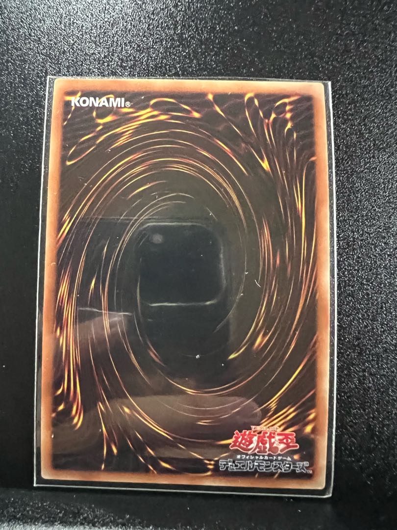 Vermillion Dragon Mech Super Rare JP046