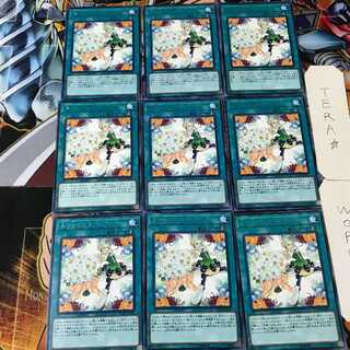 トリックスター・ブーケ FLOD 5 レア 9枚セット てら