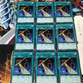 ナイト・ショット GAOV 2 レア 9枚セット てら