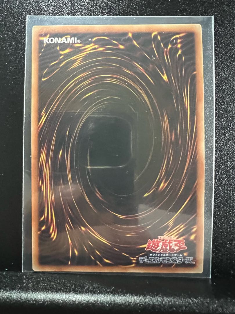 屋敷わらし シークレットレア JP017