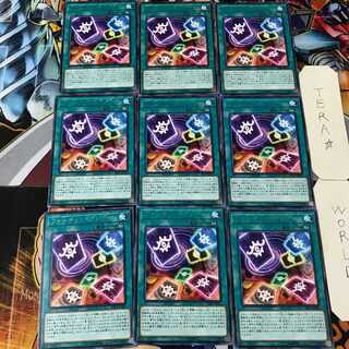 フォーチュン・ヴィジョン RIRA 4 レア 9枚セット てら