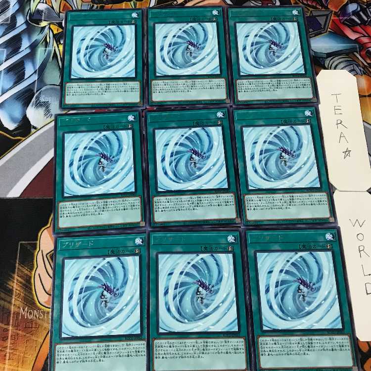 ブリザード ROTD 4 レア 9枚セット てら