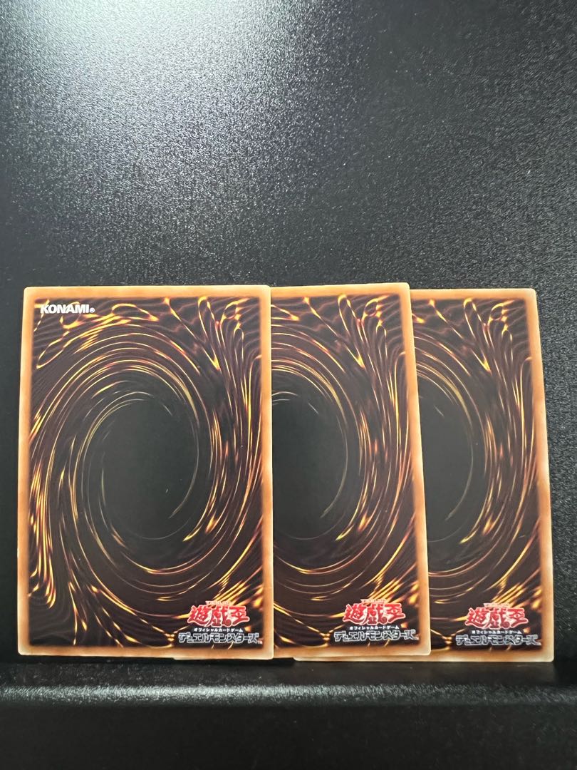 Amorphage Goliath Super Rare JP031