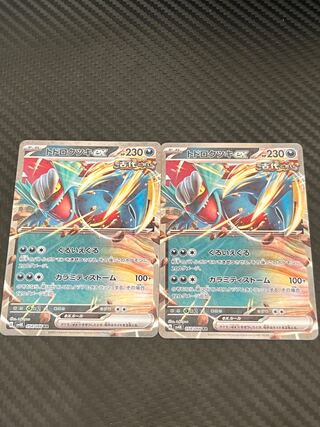 トドロクツキex RR 054/066