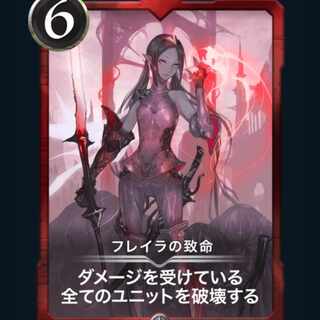 Freira's Deadly Cryptospells/Ku Squirrel Pe