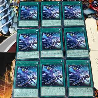 べアルクティ・ラディエーション BACH 5 レア 9枚セット てら