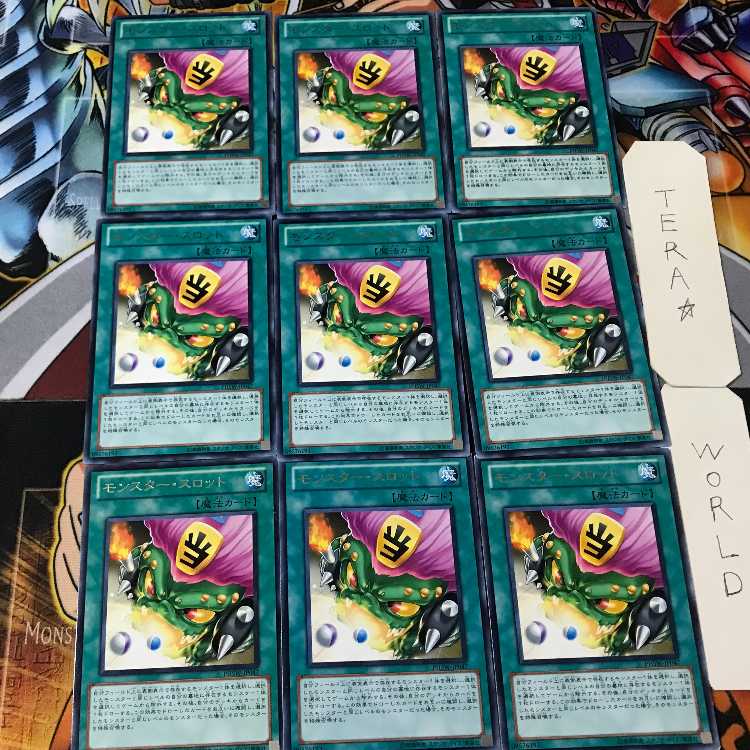 モンスター・スロット PHSW 3 レア 9枚セット てら