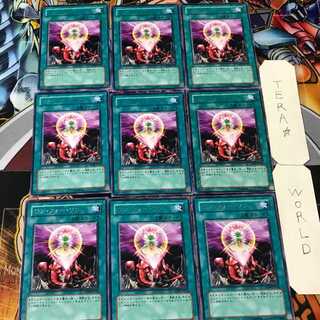 One for One DP09 4 Rare Set of 9 Tera