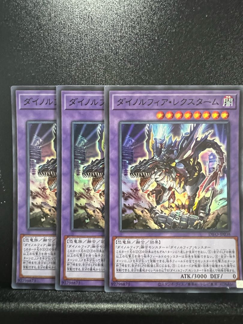 Dynorphia Lextarm Super Rare JP038