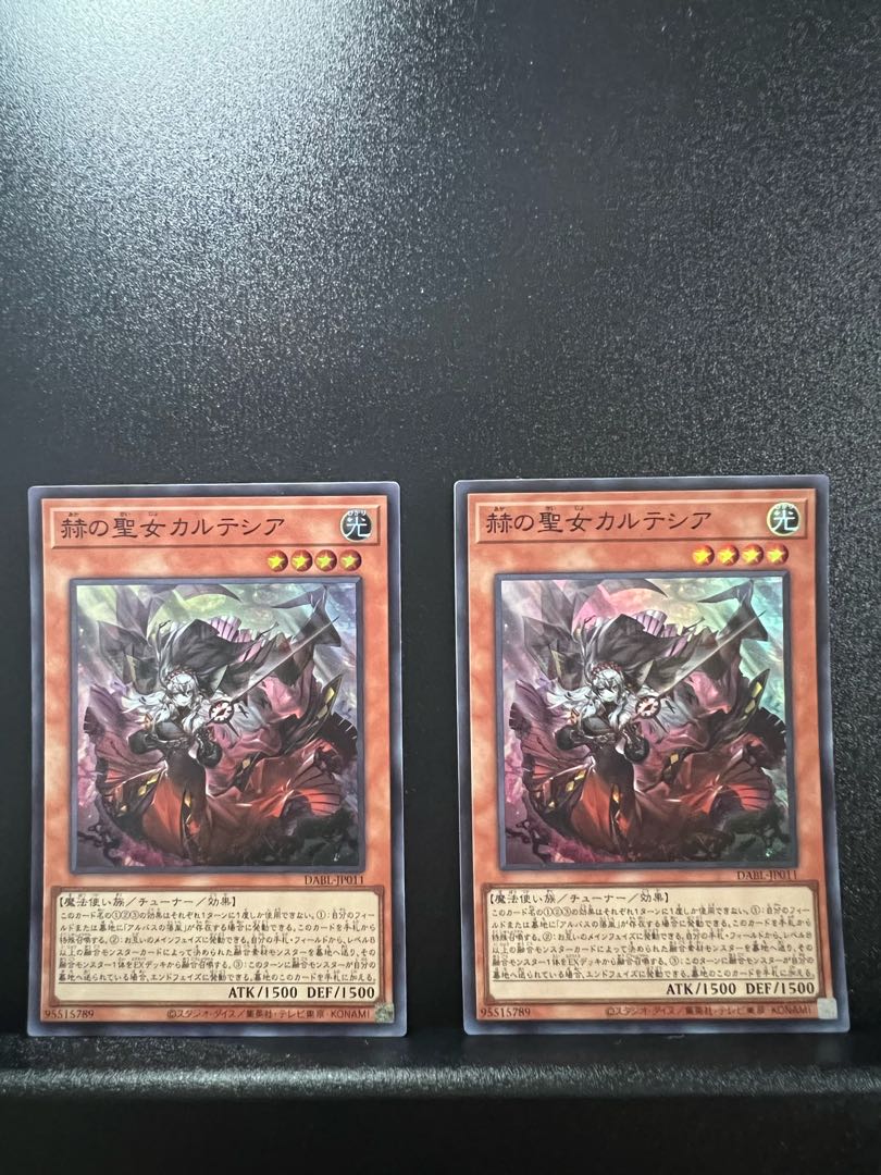 赫の聖女カルテシア スーパーレア JP011