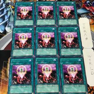 One for One RGBT 4 Rare 9-piece set Tera