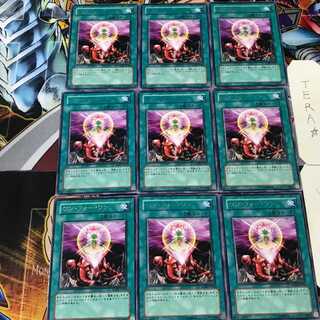 One for One RGBT 5 Rare 9-piece set Tera