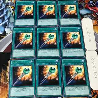 Wonder Wand GENF 3 Rare 9-card set Tera