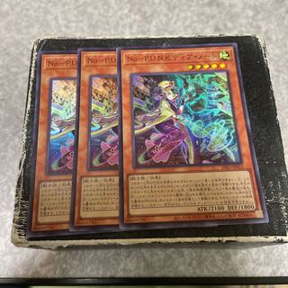 No-P.U.N.K.ディア・ノート スーパーレア JP022  3枚