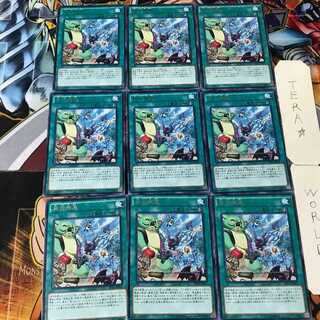 Cattle Call EP16 5 Rare Set of 9 Tera.