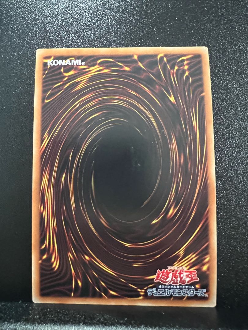 Mathmech Sigma Super Rare JP001