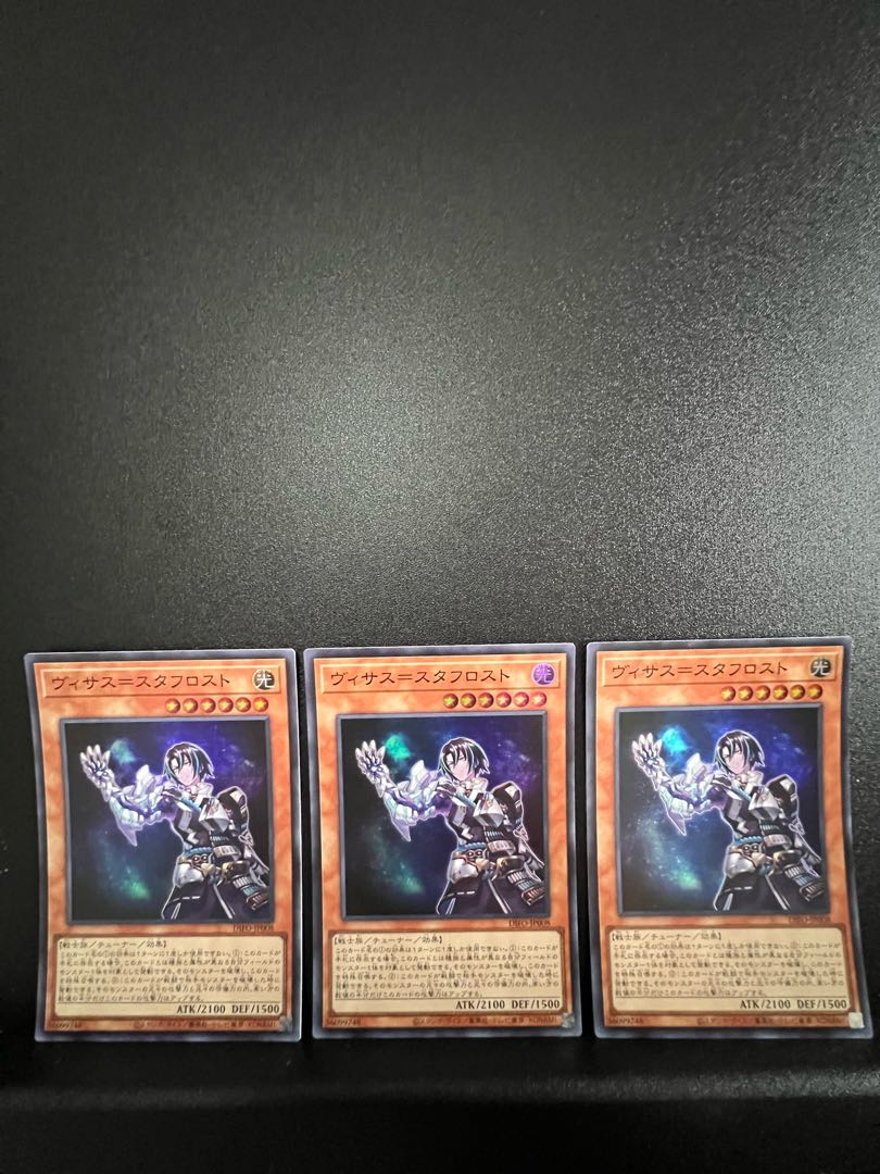 Visas-Stough Disappear Super Rare JP008