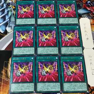 黄金郷の七摩天 BLVO 5 レア 9枚セット てら