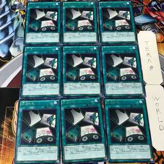 Flower Gathering CPF1 4 Rare 9-card set Tera