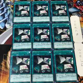 Flower Gathering CPF1 5 Rare 9-card set Tera