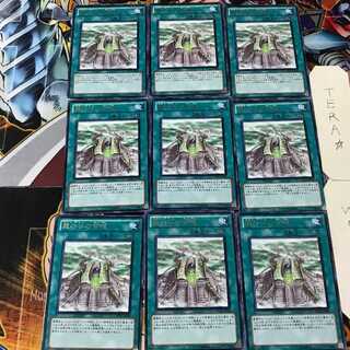 霞の谷の祭壇 ORCS 4 レア 9枚セット てら