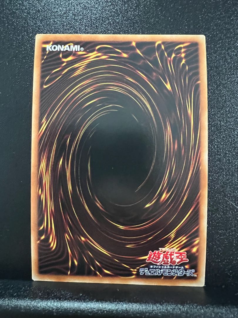 Lord of the Heavenly Prison Ultra Rare JP030