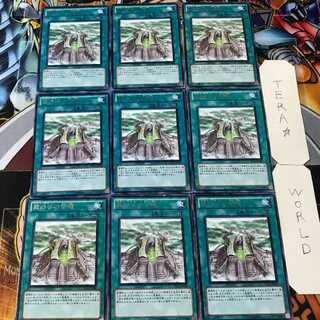 霞の谷の祭壇 ORCS 5 レア 9枚セット てら