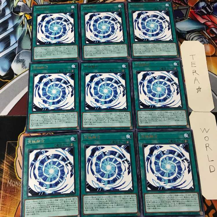 Ultimate Polymerization BACH 4 Rare Set of 9 Tera