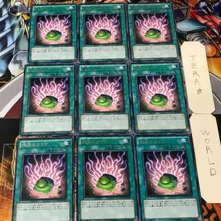 強欲なカケラ PHSW 5 レア 9枚セット てら